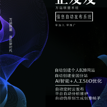 智能化 分眾化的B2B網(wǎng)站
