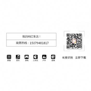 網銷轉型、直播加盟、直播招商、平臺加盟、平臺招商、直播代理、直播平臺、