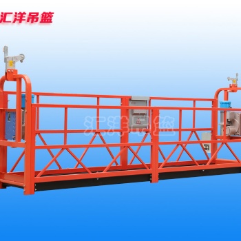 河南ZLP630電動吊籃價格 山東匯洋吊籃廠家