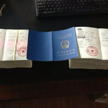 專職安全員證書可以不考試直接辦嗎