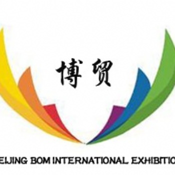 2020年俄羅斯工程機(jī)械展ctt/俄羅斯寶馬展bauma