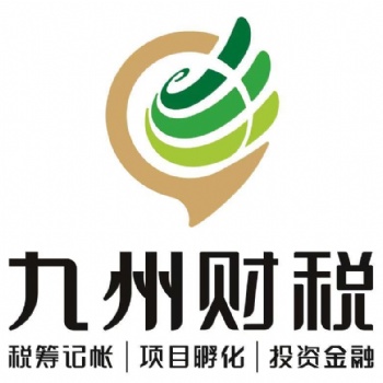 想變更營業(yè)執(zhí)照內(nèi)容需要什么手續(xù)營業(yè)執(zhí)照轉(zhuǎn)讓稅務(wù)注銷解疑難