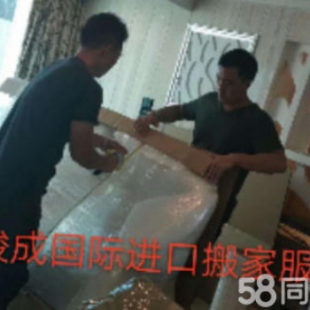 珠海到澳門香港搬家 澳門搬家到珠三角