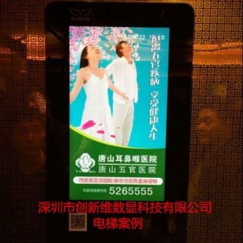 雙遼市戶外液晶廣告機98寸