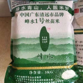 采購，絲苗米供應商 絲苗米產地供應廣東絲苗米哪里可以批