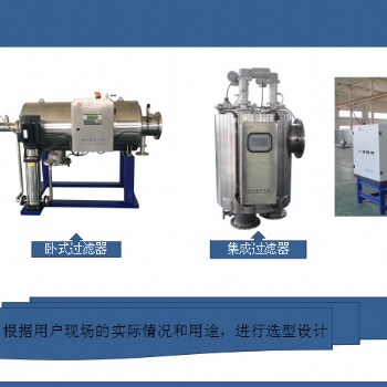 全自動過濾器廠家，全自動過濾器價格，世紀源全自動過濾器