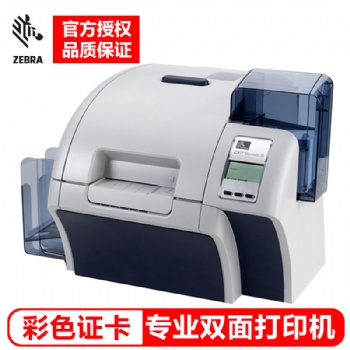 斑馬ZebraZXP Series 8 再轉(zhuǎn)印高清晰證卡打印機(jī) 學(xué)生證打印機(jī)
