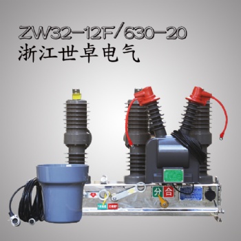 智能分界開(kāi)關(guān) ZW32柱上看門(mén)狗產(chǎn)品概述