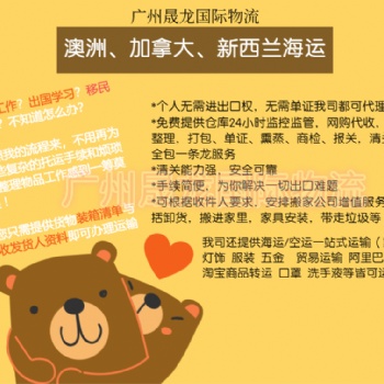 口罩、洗手液等防疫品出口到澳洲