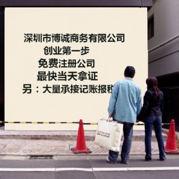香港公司注冊注意事項，香港公司年審和審計區別解析