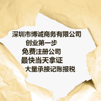 記賬報稅異常產生的不良影響