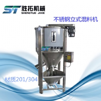 醫藥化工廠用真空混合分撒乳化機電加熱液體攪拌罐