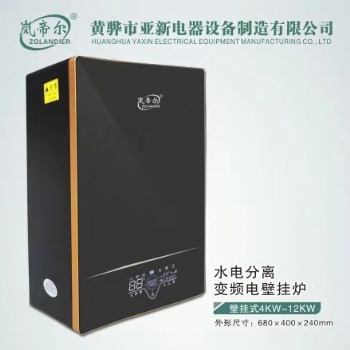 家用新款智能節能電采暖爐2-6kw電壁掛爐三維迷宮密閉式電鍋爐廠家