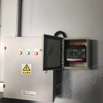 智慧用電監控平臺 智慧用電火災監控系統 智慧電氣防火預警系統