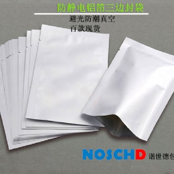 食品鋁箔袋，食品包裝，蘇州諾世德包裝