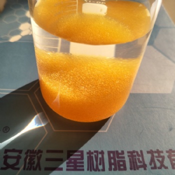 330弱堿性環氧系陰離子交換樹脂