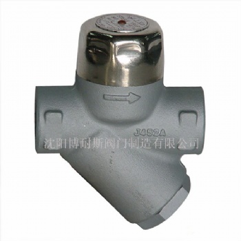 鑄鋼蒸汽疏水閥，CS49H疏水器，沈陽疏水閥批發，圓盤式疏水閥