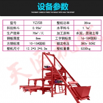 自動化預(yù)制件生產(chǎn)線 小型混凝土預(yù)制件設(shè)備 工程護(hù)坡水渠構(gòu)件機(jī)械