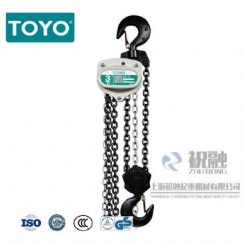 正版日本TOYO手拉葫蘆