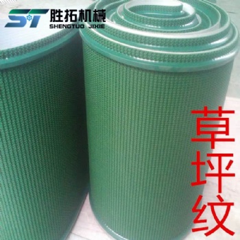 小型爬坡防滑草坪輸送帶 L型爬坡式送料機輸送帶 可定制尺寸