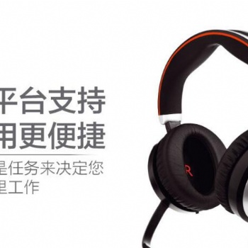 Jabra/捷波朗 EVOLVE 80頭戴式降噪線控耳機電腦耳麥