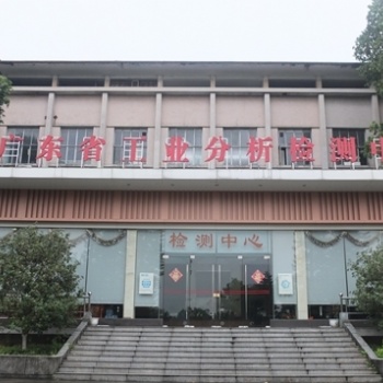 難熔復雜樣品分析/稀有難熔金屬及合金