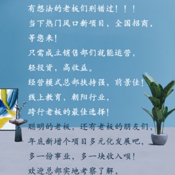 九言教育幫助孩子實現潛能開發