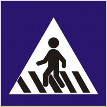 馬路標(biāo)牌廠家停車場(chǎng)指示牌交通警示牌反光標(biāo)牌公路禁停牌
