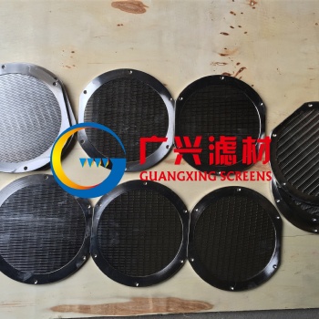催化劑過濾圓形篩板楔形網廠家