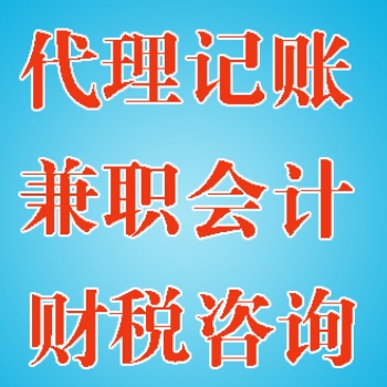 十堰記賬；舊賬、錯賬、亂賬等賬務清理服務