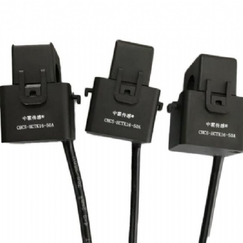 CHCS-HCTK16系列 電流傳感器