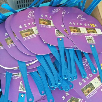 西安廣告扇定制 西安折疊傘 團扇定做廠家