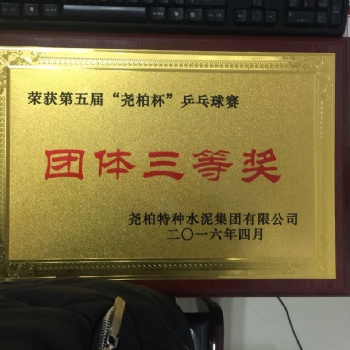 西安金箔獎牌定做 西安木托授權牌制作 西安獎牌制作廠家