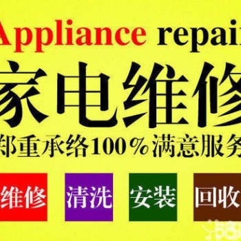福州格力空調售后維修|福州格力空調維修加氨服務電話