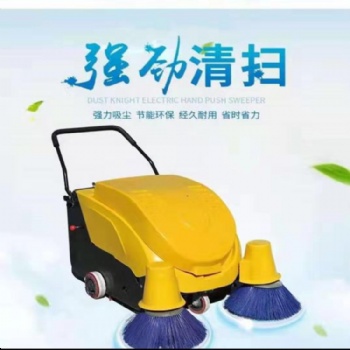 物業工廠車間工業用掃地機倉庫粉塵電動吸塵掃地車依晨手推式清掃