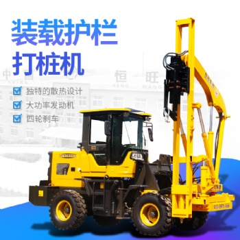 公路護欄打樁機 波形護欄打樁機 高速公路護欄打樁機
