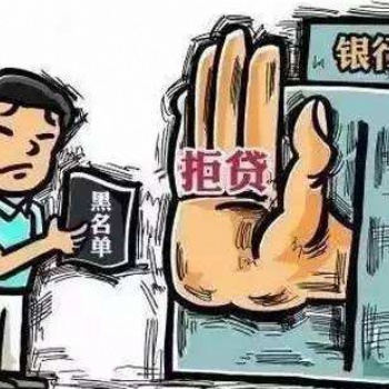 廣州公司列入異常的后果及解除異常的方式