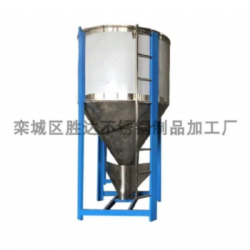 廠家立式干粉砂漿拌料機 濕料糊狀料攪拌加熱烘干一體機