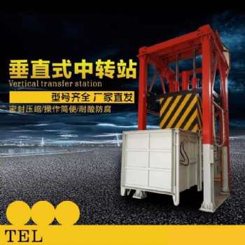 垂直式垃圾處理站 三缸四柱垃圾壓縮機 環保垃圾壓縮機