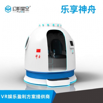幻影星空VR游樂館樂園 競速飛車vr賽車vr跑步機9dvr設備9d6人飛車