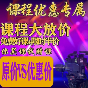北流市達順網絡中心：工商注冊、創業、小程序公眾號