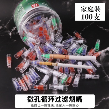 一次性煙嘴 拋棄型微孔過(guò)濾煙嘴粗細(xì)煙兩用