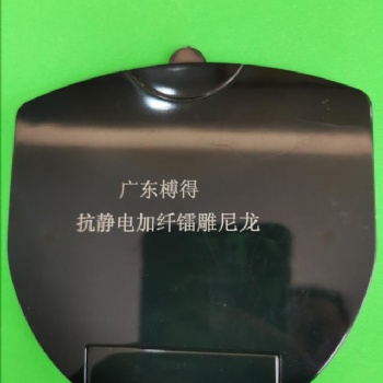 鋼纖導(dǎo)電防靜電塑料 付先生