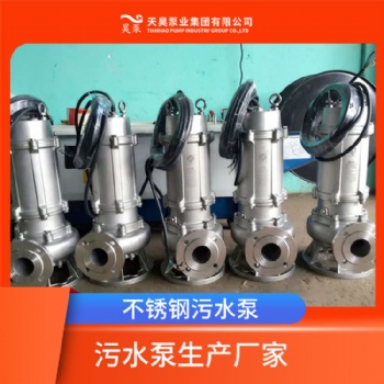 潛水排污泵WQ/QW