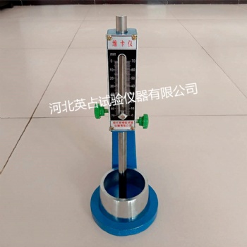 水泥稠度凝結時間測試儀
