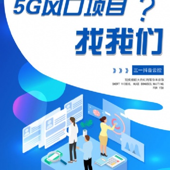 怎么樣使抖音快速漲粉，抖音快速漲粉的技巧
