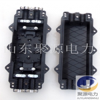 【臥式ABS塑料光纜接頭盒 大D型臥式接頭盒】