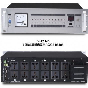 ABL電源時序器 安保利V-12ND 12路帶RS232 RS485中控 濾波機械表