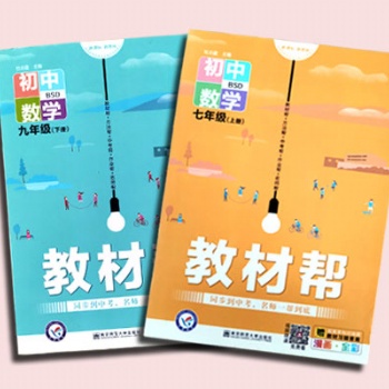 印刷培訓(xùn)資料內(nèi)部講義