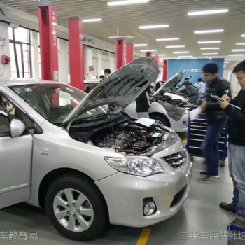 汽車行業認可的二手車評估師資格證是那種